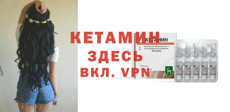 Кетамин ketamine  blacksprut зеркало  Велиж 