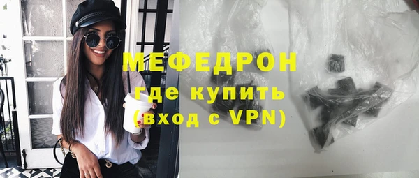 мефедрон VHQ Вязьма