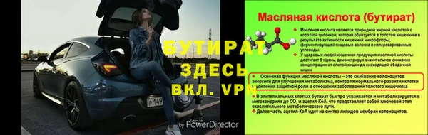 каннабис Вяземский