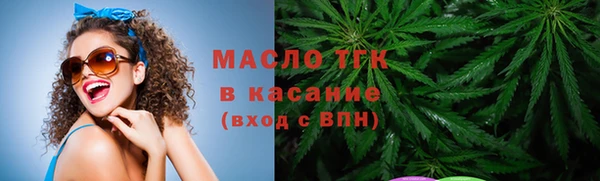 меф Вязники