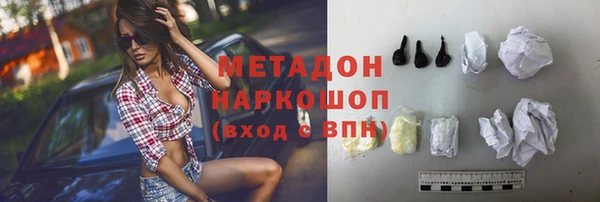 меф Вязники