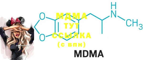 MDMA Верхнеуральск