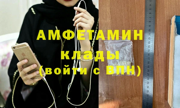 каннабис Вяземский