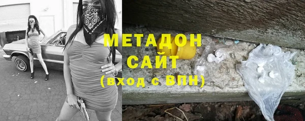 мефедрон VHQ Вязьма