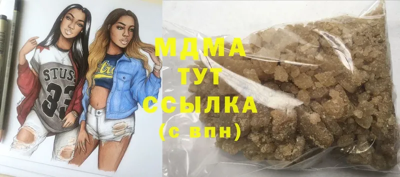 MDMA кристаллы  Велиж 