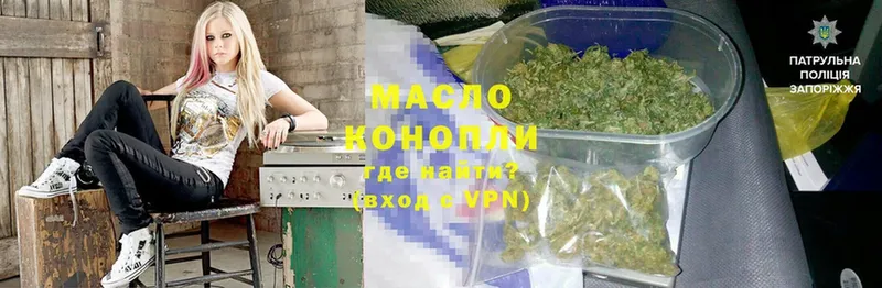 купить наркотик  Велиж  ТГК Wax 